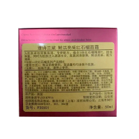 【国内专柜版】雅诗兰黛(Estee Lauder)红石榴护肤套装 倍润水200ml+面霜50ml 水润鲜活 焕亮光采