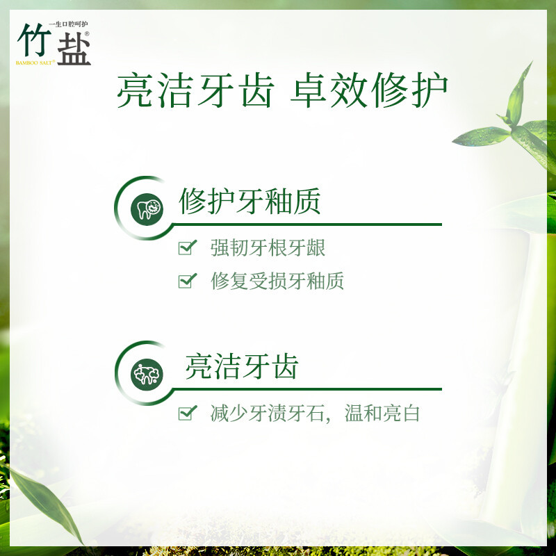 LG竹盐原生白健康美白牙膏145g*3支 珍珠精华 口气清新