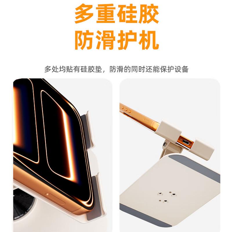 沃品手机座VB35通用桌面支架米色轻巧便携稳固支撑多角度调节设计高清大图