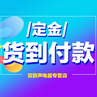 日本BMB 880家庭ktv音响套装影院全套家用卡拉OK功放音箱组合专业会议室舞台酒吧大功率k歌设备定金