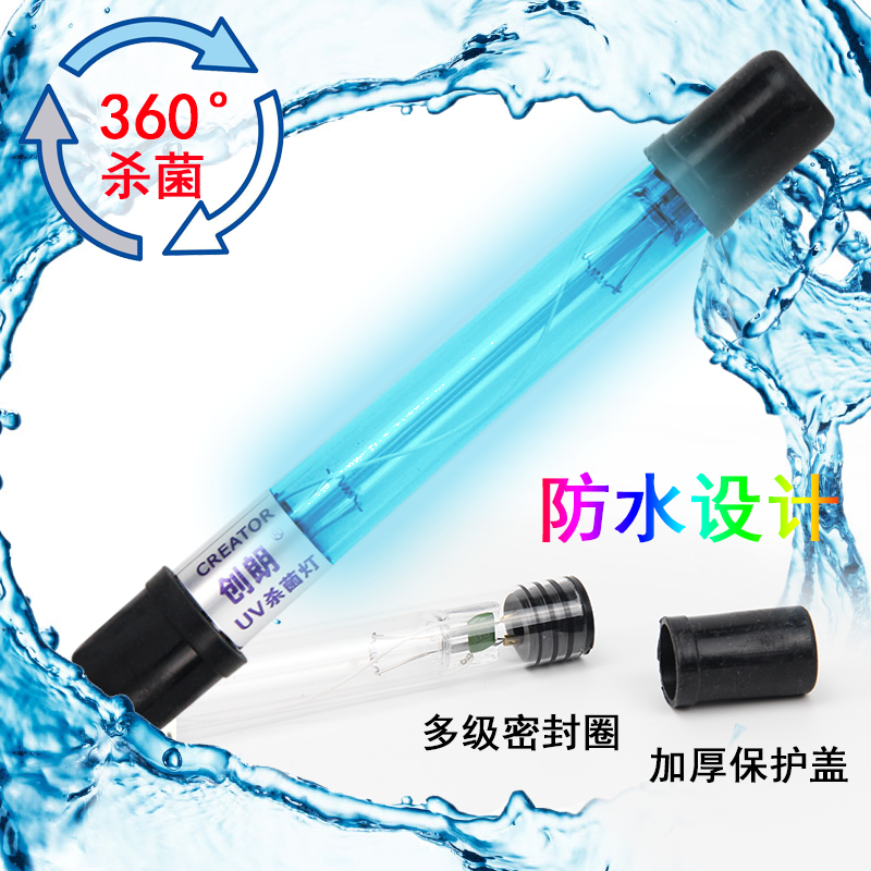 鱼缸UV灯紫外线鱼池净水潜水灯水族箱消毒灯鱼缸灯_27高清大图