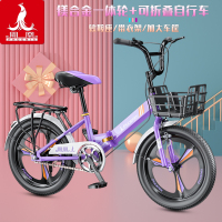 凤凰儿童自行车6-7-8-10-12岁男孩女孩中小学生车16寸18寸20寸折叠单车脚踏车