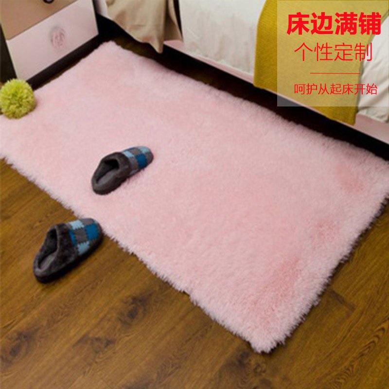 卧室床边地毯地垫 加厚软毛飘窗垫 房间满铺床尾毯环保防滑可定制
