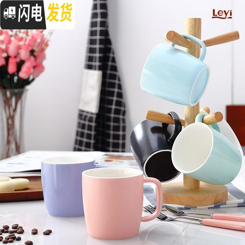 三维工匠陶瓷马克杯咖啡杯大容量cup早餐杯带盖简约杯实木架家庭水杯6只装高清大图