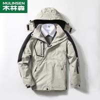 [直营]木林森(MULINSEN)冬季男女三合一两件套加厚保暖防泼水透气风衣外套