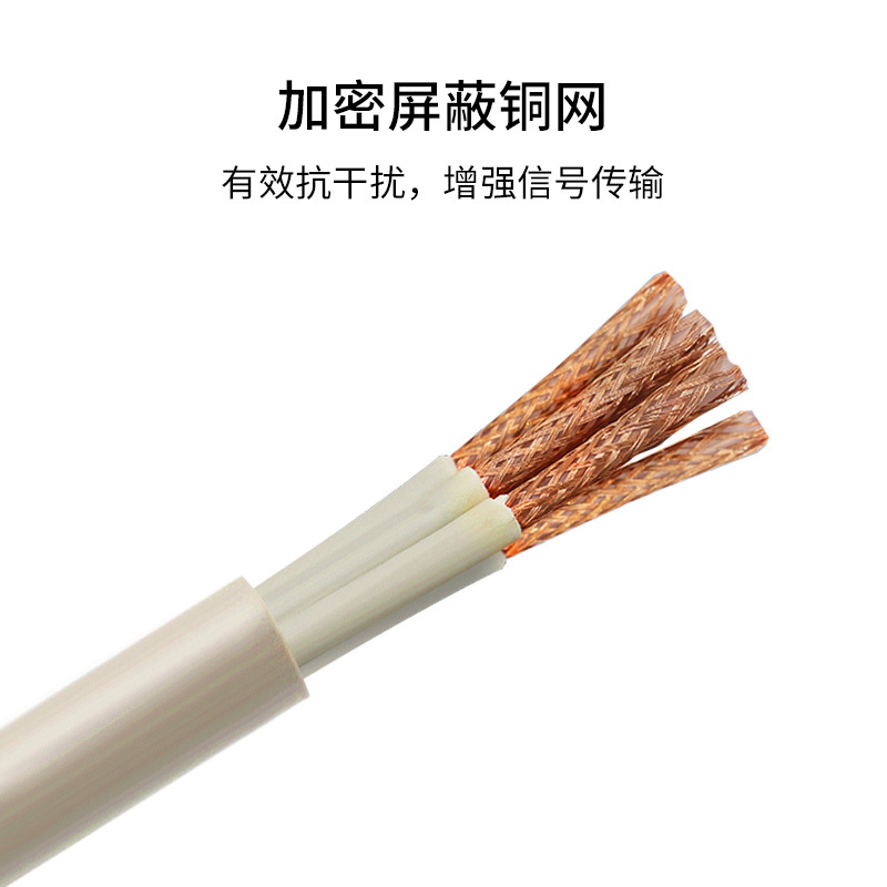 博扬 2M两兆E1同轴电缆SYV75-2-2*4四芯64+32编双层屏蔽0.34mm100米BY-2M-2*4-100m