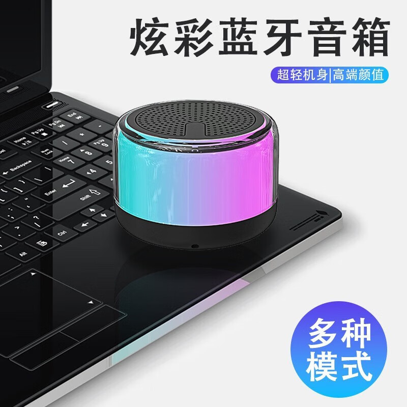 SMEBERT舒曼M2蓝牙音响高清大图