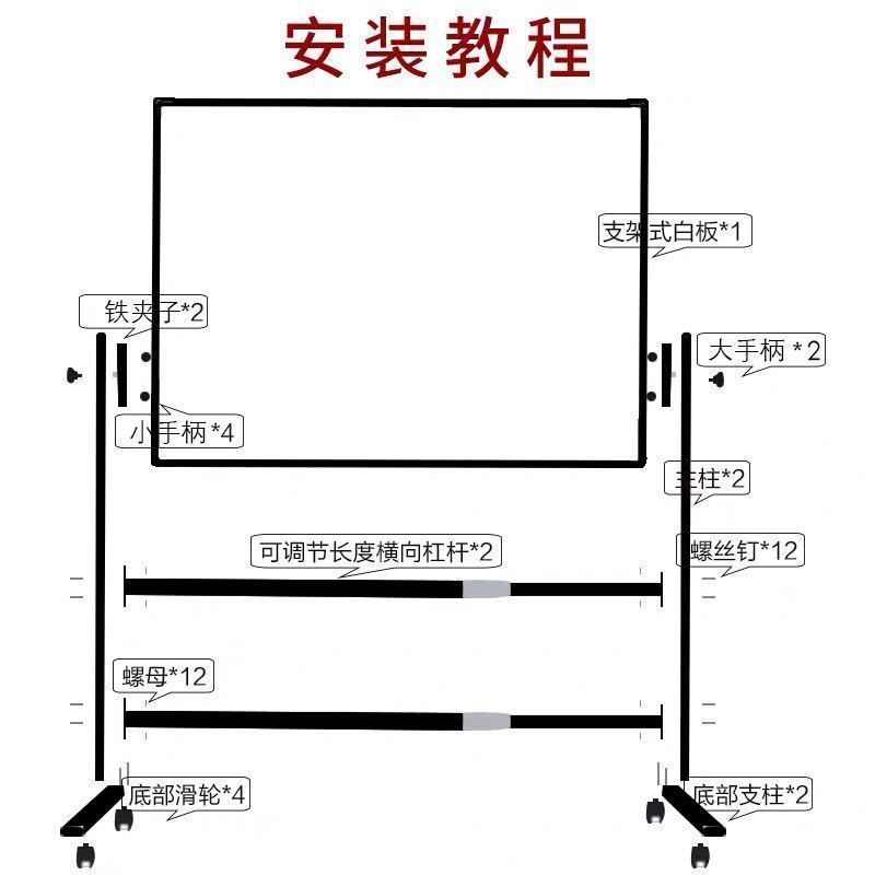 白板支架式教学办公写字板儿童磁性练字板移动黑板家用可擦写画板