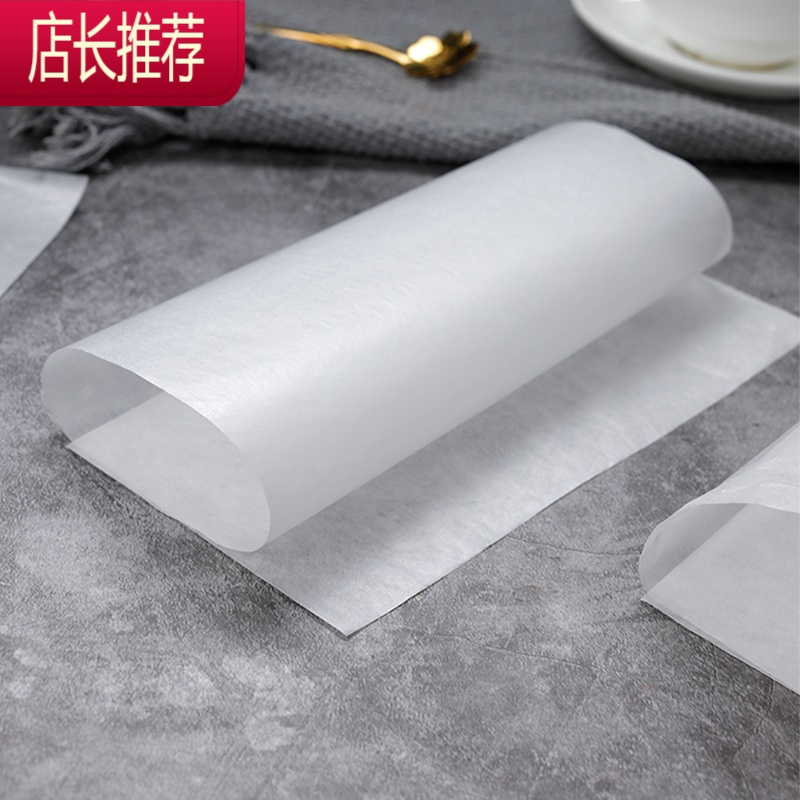 吸油纸厨房油炸隔油纸烘焙家用防油纸油炸食物专用烤盘纸垫蛋糕纸 敬平 30*20长方形500张[22克薄款]烘焙纸