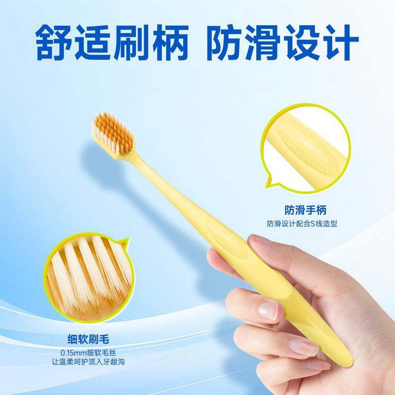 海氏海诺 单支装黄色成人款软毛牙刷口腔齿缝牙齿清洁柔软不掉毛细毛牙刷U型宽头牙刷高清大图