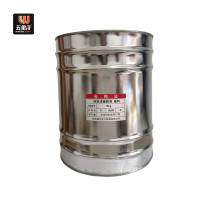 五里河 丙烯酸漆稀释剂 稀料 15kg/桶
