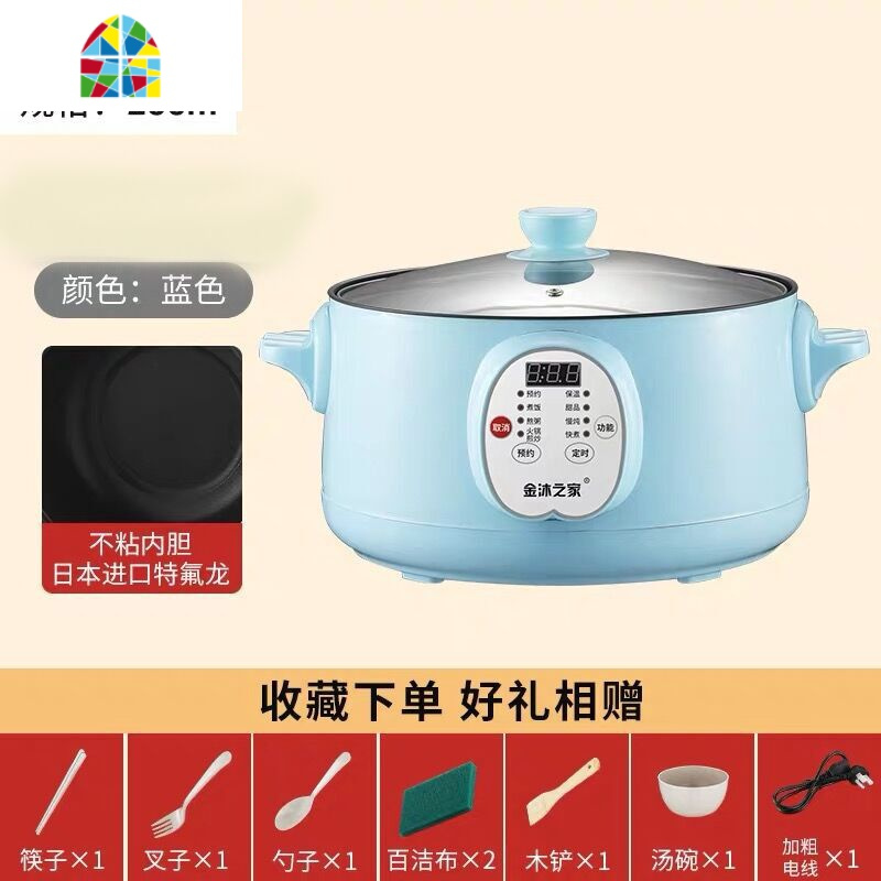 电蒸锅多功能家用大容量蒸煮一体锅蒸菜器插电小型自动断电电蒸笼 FENGHOU 28CM天空蓝智能款4-6人可预约定时