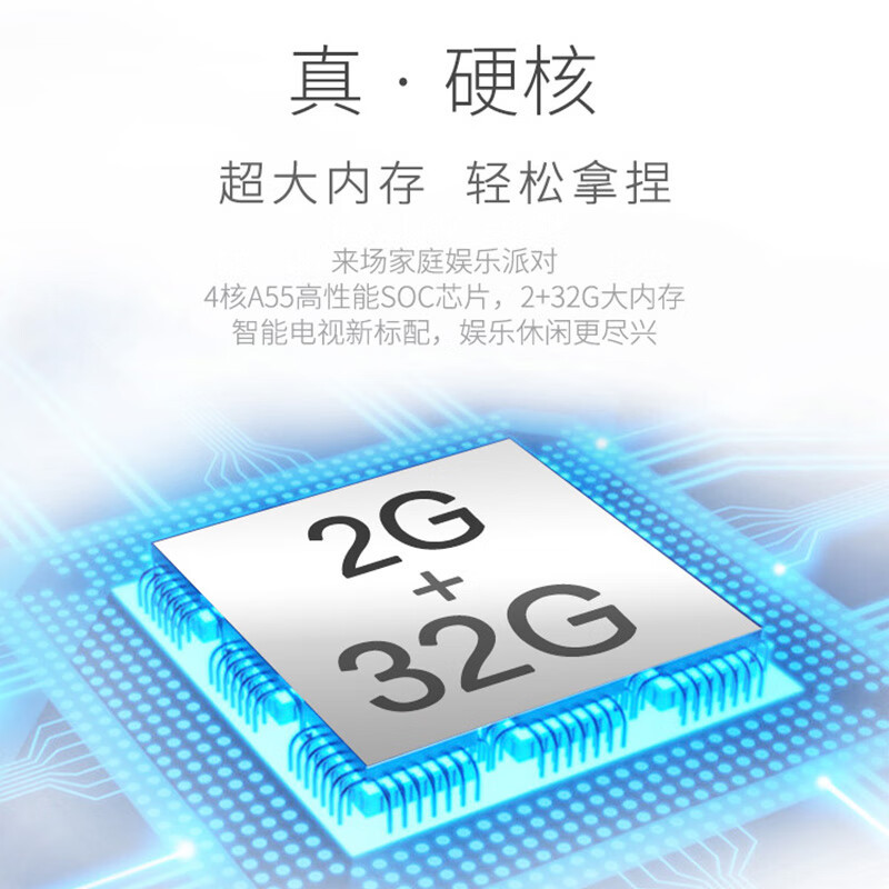 飞利浦电视 55PUF7369/T3 55英寸4K超高清全面屏 防蓝光护眼 AI远场语音 2+32G 网络智能平板电视
