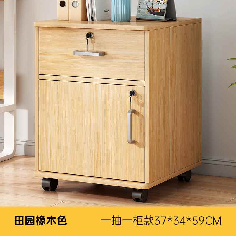 演发 桌下柜三抽台高清大图