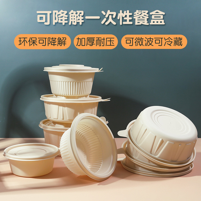 奥德鑫一次性可降解餐盒方形1000ML单套