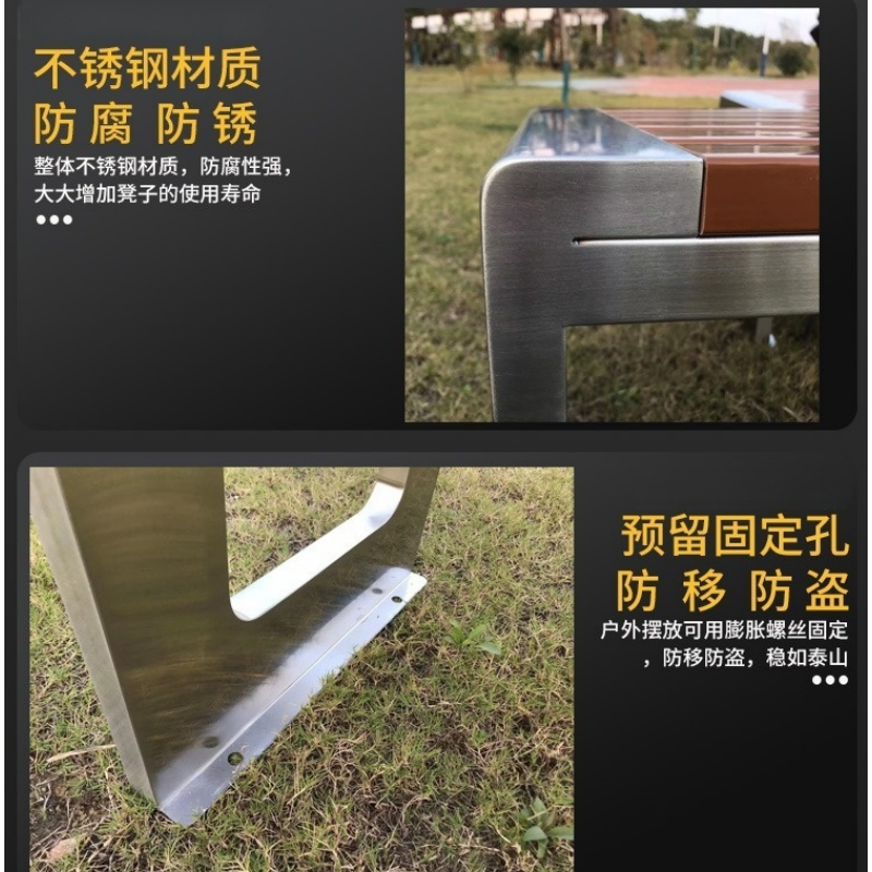 珂攸洋户外长椅150*40cm张高清大图