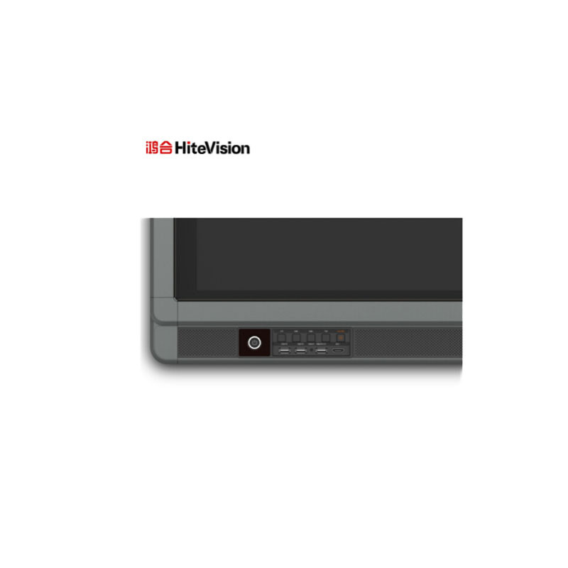 鸿合(HiteVision) HD-I6590E 65英寸 多媒体一体机 含无线展台、绿板