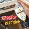 黄油喷剂[125ml] 手喷黄油润滑油脂喷剂轴承门合页轨道齿轮耐高低温防锈养护润滑油