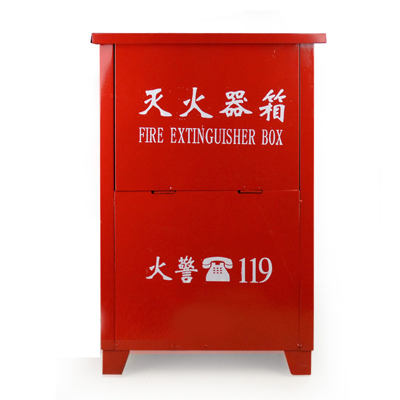 全日安 灭火器箱