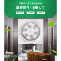 12寸排气扇半塑换气扇厨房百叶窗式排风扇静音 APB30-6-1