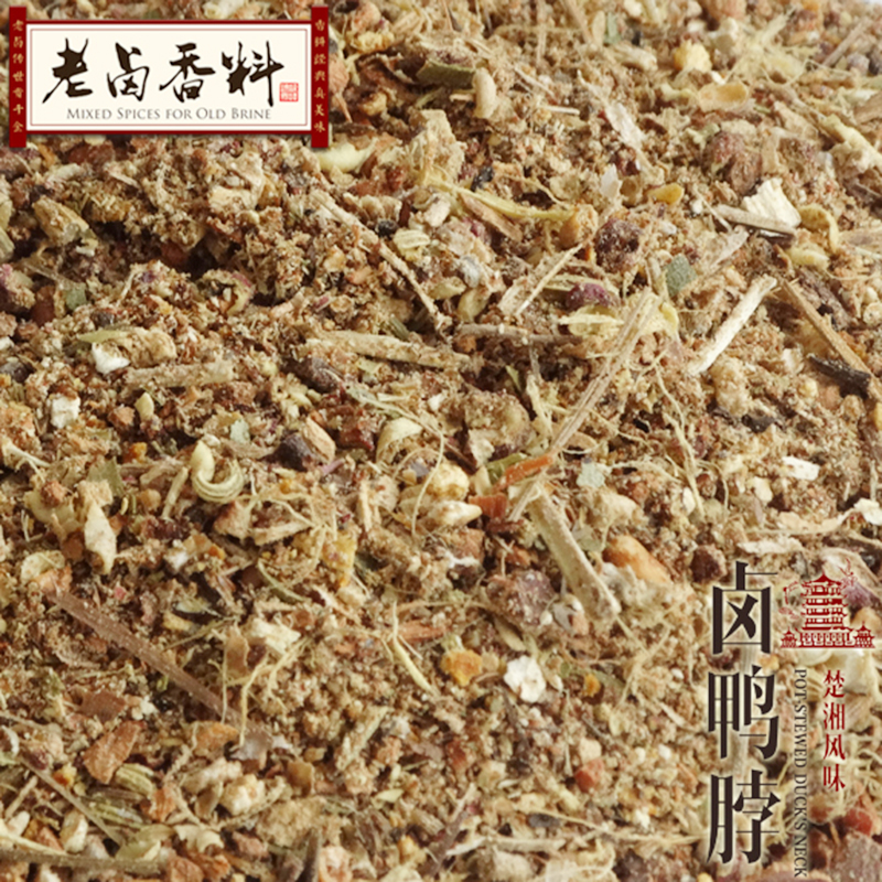 鸭脖卤料 卤肉料包 武汉周黑鸭卤料包 卤味调料秘制配方调料包 老卤水香料包商用 和其鲜500克x1袋