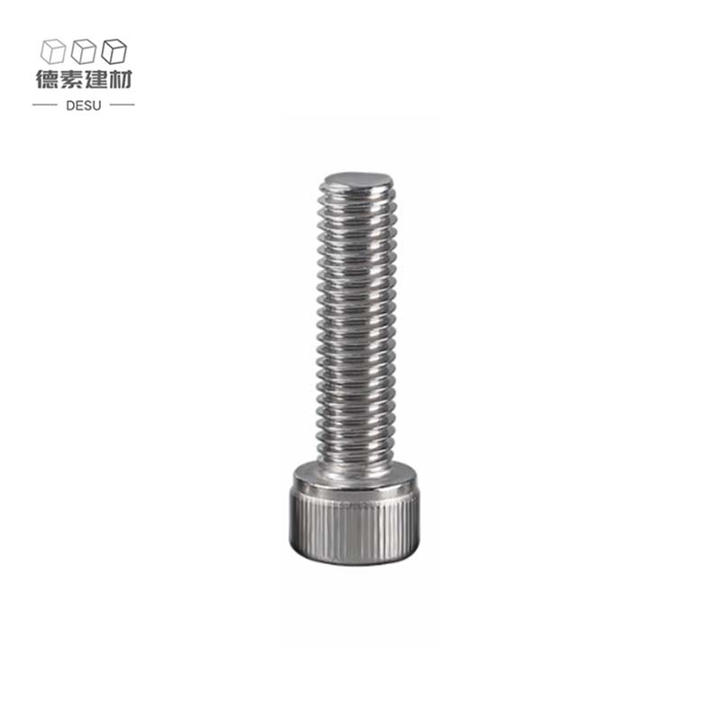 德素 不锈钢内六角圆柱螺丝 M3*40/个高清大图