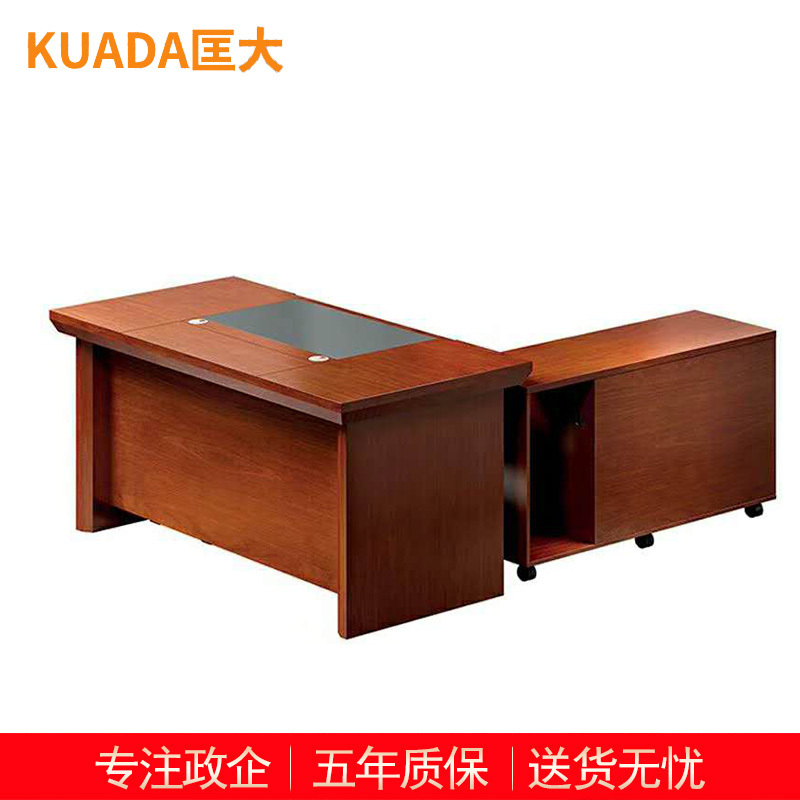 匡大办公桌油漆班台桌1.8米办公桌班台桌 KDT152 1800W*900D*760H