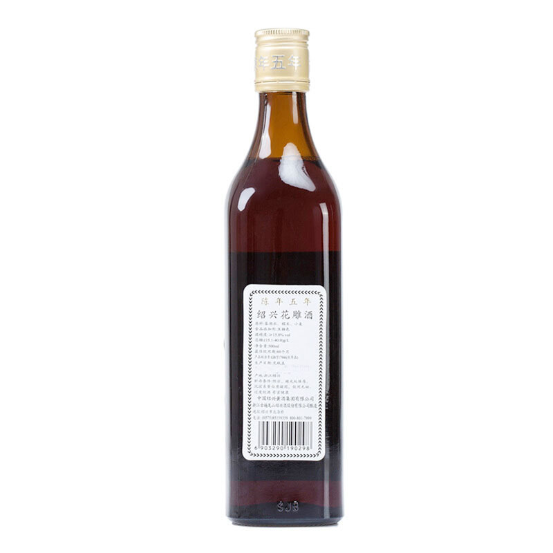 古越龙山 绍兴黄酒 花雕糯米酒 五年陈 半干型 500ml*12瓶 整箱装