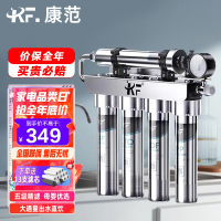 德国康范净水器家用不锈钢净水器商用直饮厨房超滤净化净水机台式KF11S不包含安装