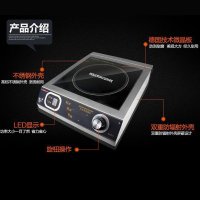 Lecon/乐创洋博 电磁炉灶 LC3501 出口型3500W大功率商用电磁炉炒炉 美美的电磁炉商用
