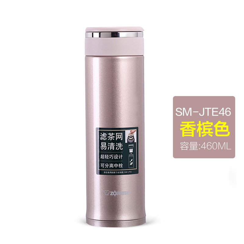 象印(ZO JIRUSHI)保温杯不锈钢真空男女士泡茶杯带滤网水杯 单个装