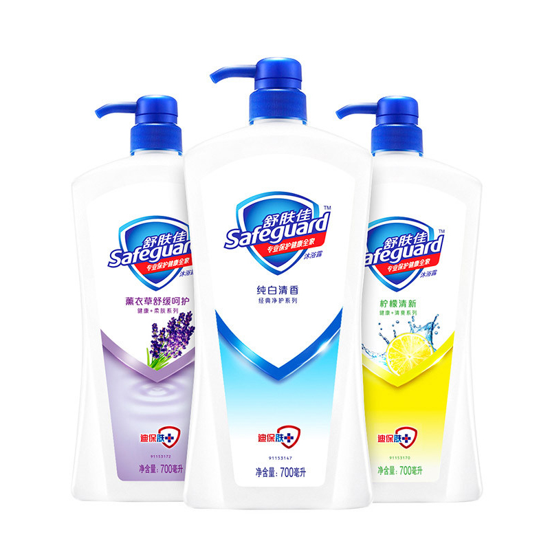 舒肤佳(Safeguard)纯白沐浴露700ml+柠檬沐浴露700ml+薰衣草沐浴露700ml 宝洁出品带泵清洁