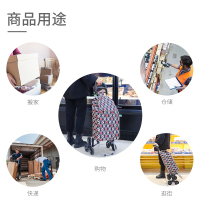 新越昌晖 买菜车手拉车折叠爬楼梯购物车小推车家用行李车拉杆车便携手推车小拖车户外郊游拉货车F51032