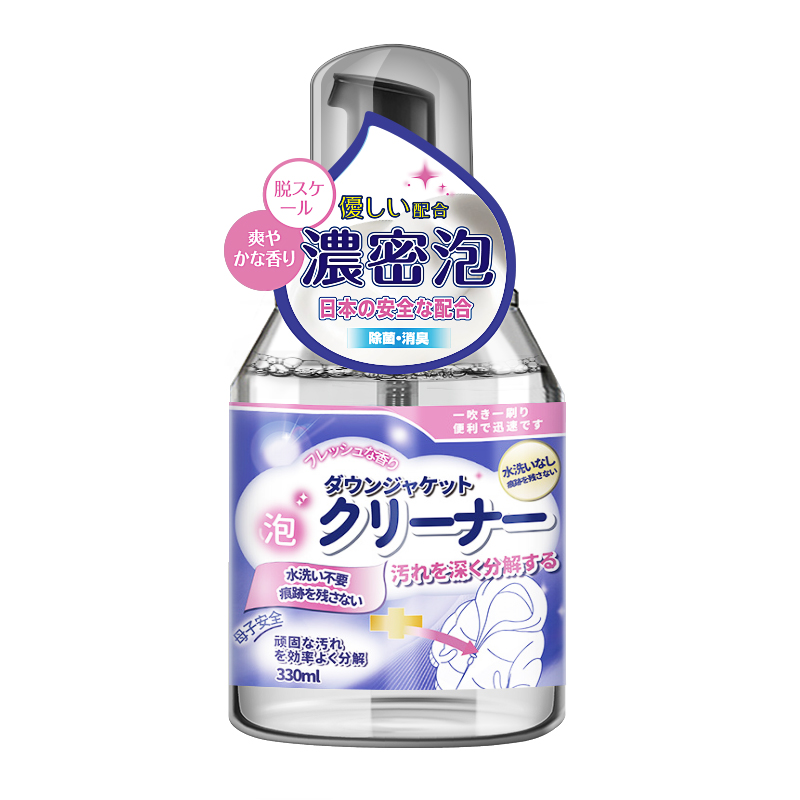 [3瓶装]羽绒服干洗剂免水洗家用清洗剂免洗去污渍清洁剂油渍洗涤神器高清大图