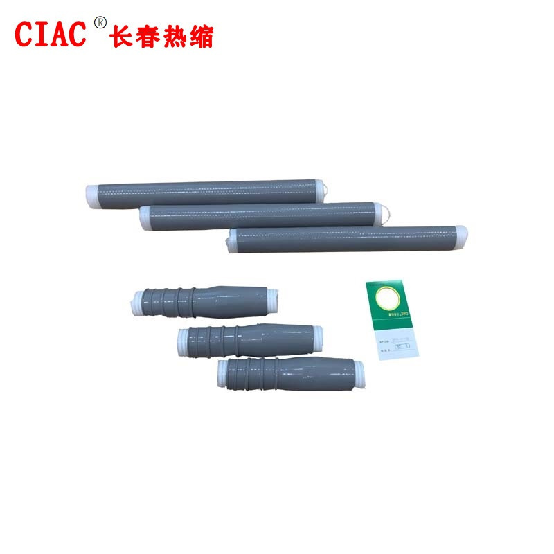 CIAC 三芯户外冷缩电缆终端头WLS-10/3.3(150-240)套高清大图