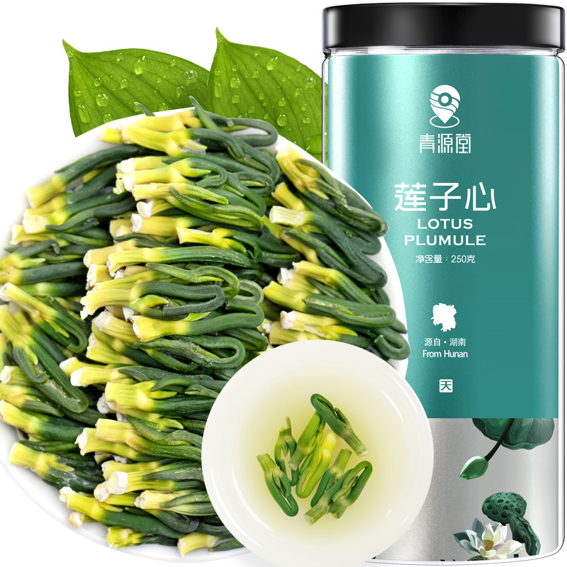 青源堂牌 莲子心 莲子芯茶精选品质250g