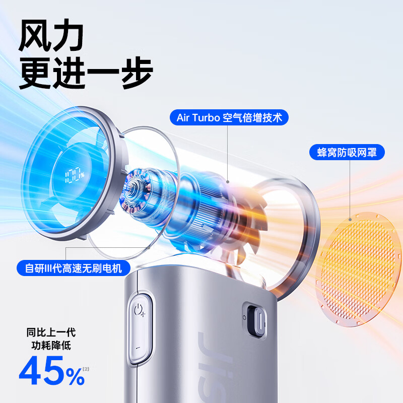 [内蒙地区可发]几素(JS)手持风扇Handheld Fan Life9S 5000mAh远空蓝高清大图