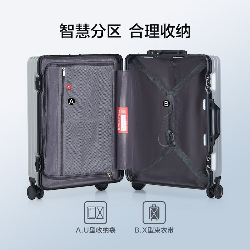 爱华仕(OIWAS)拉杆箱OCX6616BA-24(单位:件)高清大图