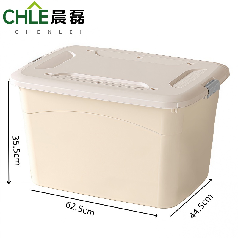 晨磊 收纳箱 62.5*44.5*35.5cm(白) 个高清大图