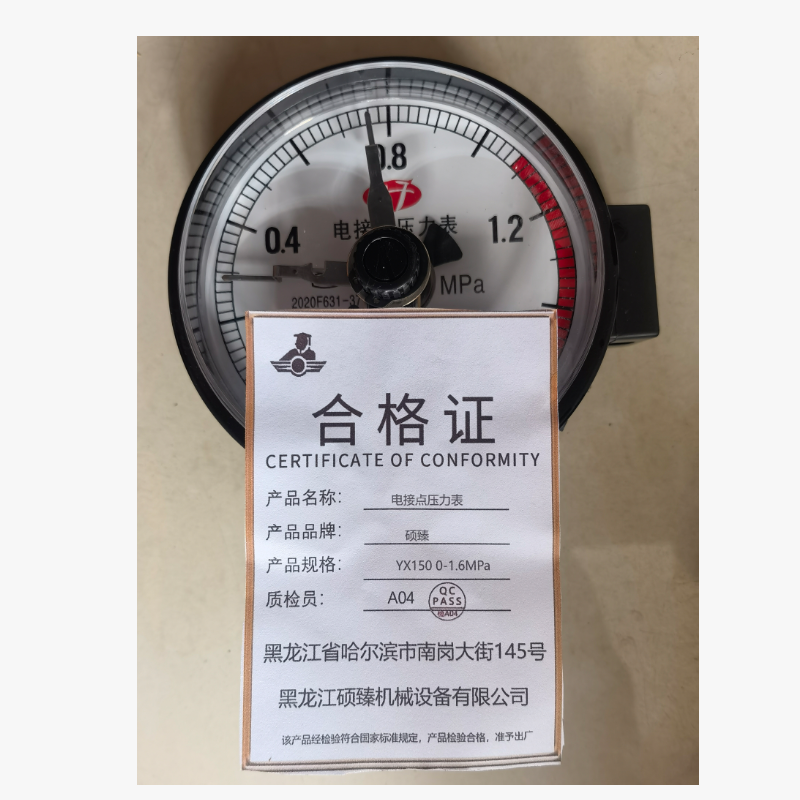 硕臻 电接点压力表 YX150 0-1.6Mpa 块高清大图