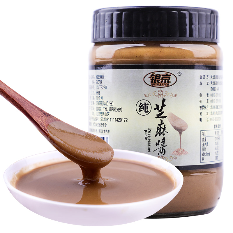 银京 纯芝麻酱350g 火锅蘸酱凉菜热干面拌面酱厨房调味