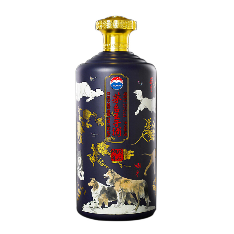 茅台王子酒 十全十美(戊戌狗年)53度5L 酱香型白酒
