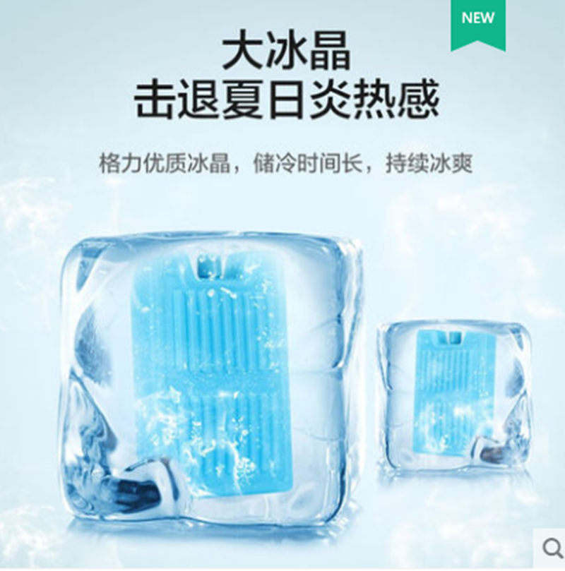 格力(GREE)冷风扇KS-04X60g高清大图