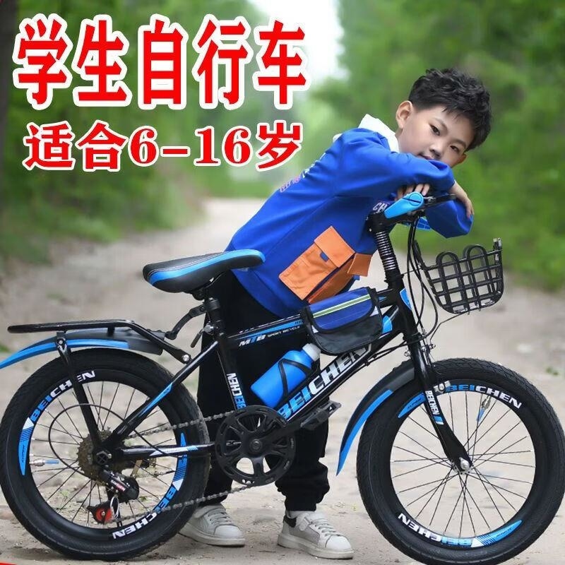 儿童自行车山地车6-8-10-12-15岁男女孩学生车赛车中大童脚踏单车高清大图