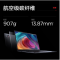 联想ThinkPad X1 Nano33CD i7-1160G7 16G 1TB笔记本5年全保修五年数据恢复预装软件服务