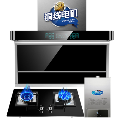 欢呼好太太 32立方侧吸式油烟机灶具套餐B11+A118+TR02趋势新品 油烟机燃气灶热水器家用厨房三件套