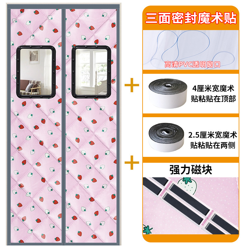 添福运 冬季棉门帘可视窗户加厚家用空调保暖保温挡风防风密封隔断帘冬天防寒自吸新款门帘窗帘冬天保暖防风加厚棉门帘支持定制 PU皮-草莓（有窗） 130*220cm