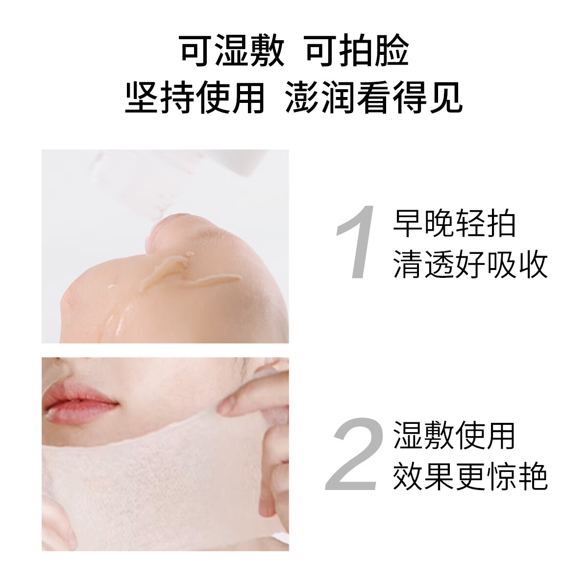 片仔癀(PZH) U302片仔癀牌晶感精粹水120ml*2瓶装 补水保湿滋润强韧维稳爽肤水高清大图