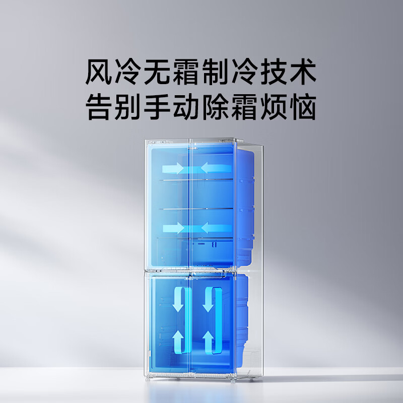 小米米家430升双变频一级能效十字双开门四开门家用电冰箱风冷无霜双档变温保鲜银离子除菌净味BCD-430WMSA高清大图