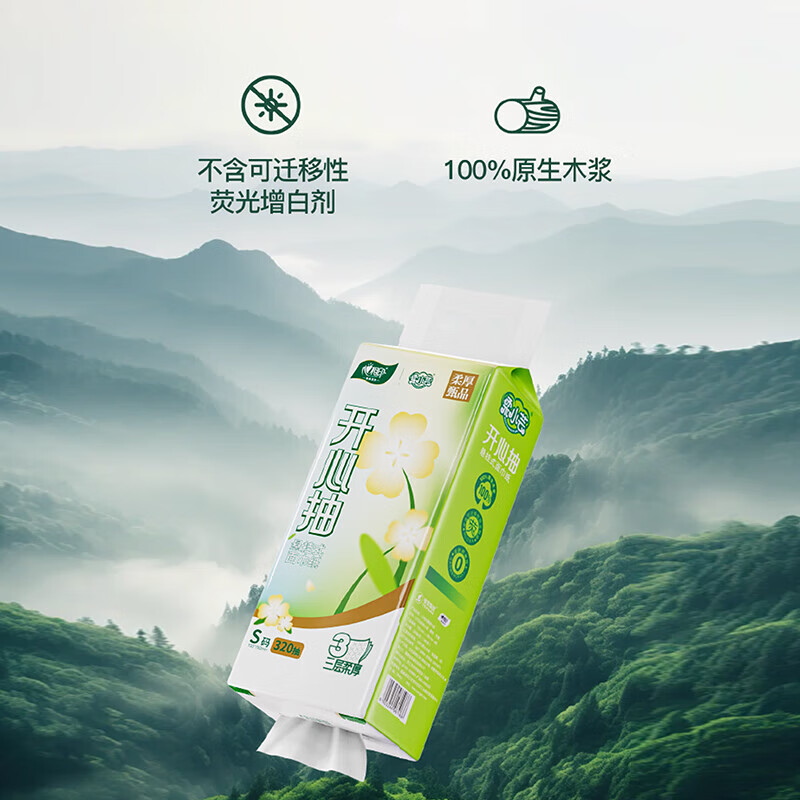 心相印柔小芸三层压花悬挂抽取式面巾纸130mm*180mm*3层*320抽(1提)高清大图